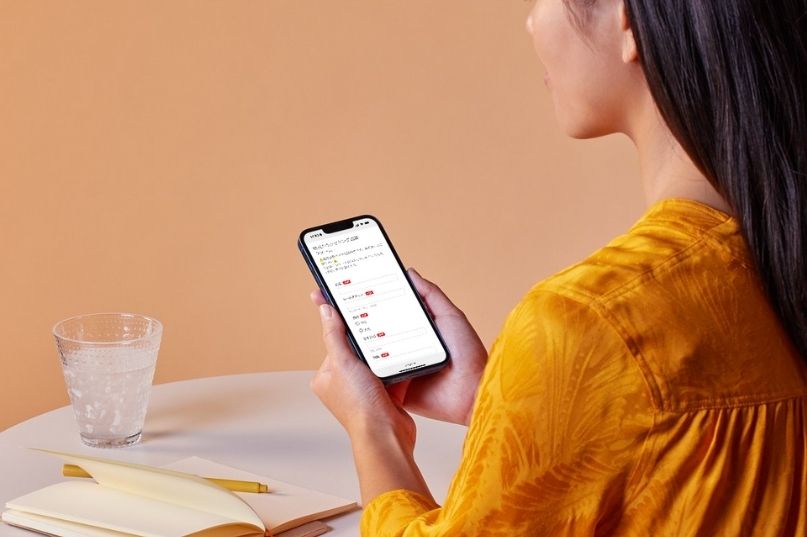 応募フォームに回答