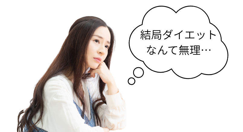 太るメカニズム：脂肪細胞の肥大化